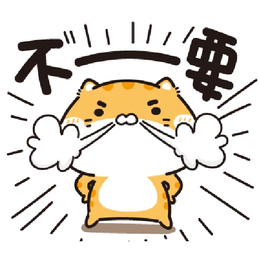qPIGp(̂•͈Ꙫ•͈⑅﻿)̂ ୭*゜ページ　21点 SigStick Stickers - Download Stickers from Sigstick