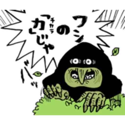 ちいかわ - Download Stickers from Sigstick