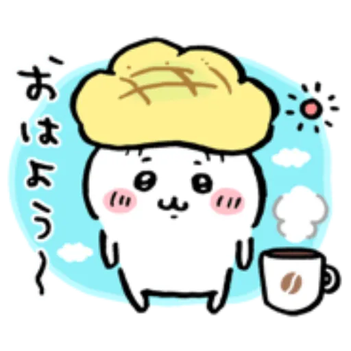 ちいかわ - Download Stickers from Sigstick