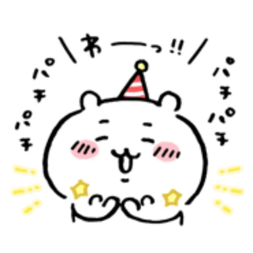 ちいかわ - Download Stickers from Sigstick