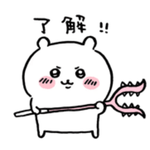 ちいかわ - Download Stickers from Sigstick