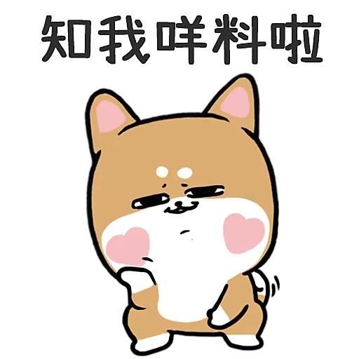 cute - SigStick