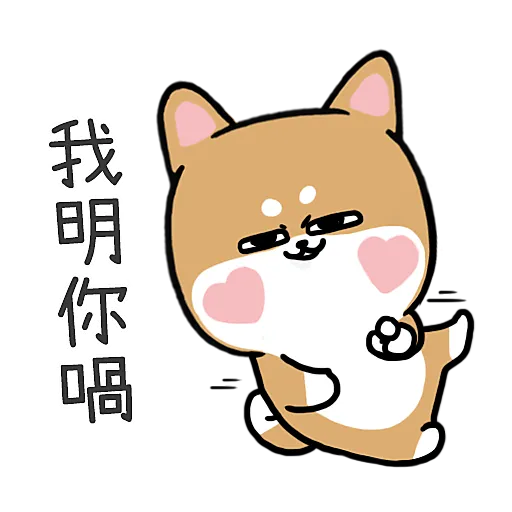 まきぶーchan様　おまとめ2点です╰(*´︶`*)╯ cute - SigStick