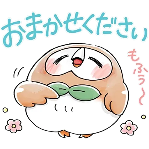 ポケモン - SigStick