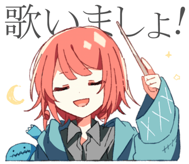 Chinozo様／ちのぞー様 - Download Stickers from Sigstick