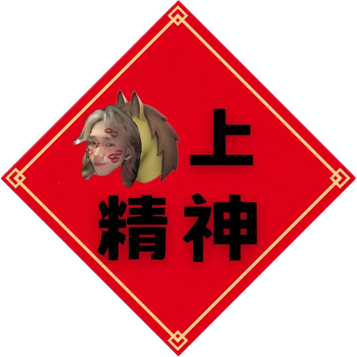 r.u様へ♥ 藍語錄² - Download Stickers from Sigstick
