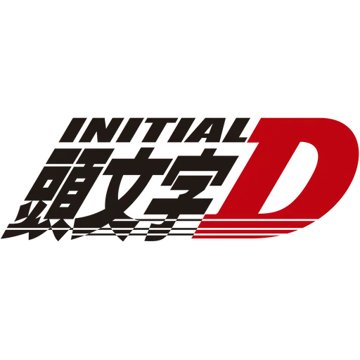 袋仔 (by 誠哥) - Download Stickers from Sigstick