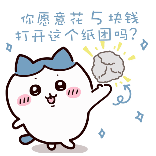 Chiikawa - SigStick